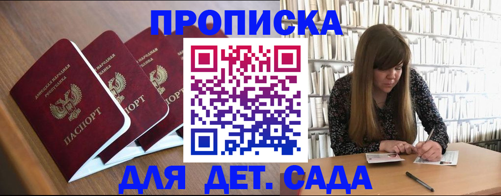 форма 3 в Орле