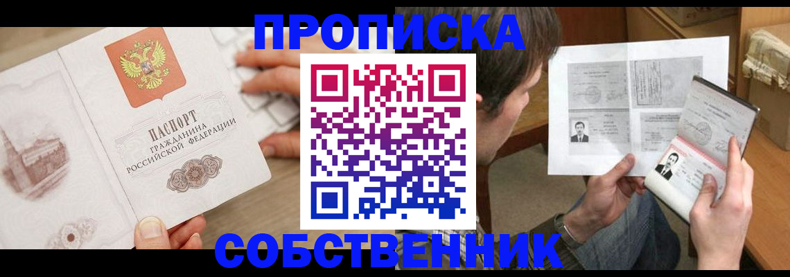 форма 3 в Орле