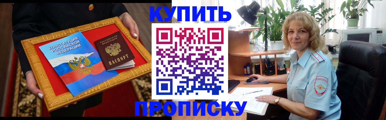 найти адрес прописки в Орле